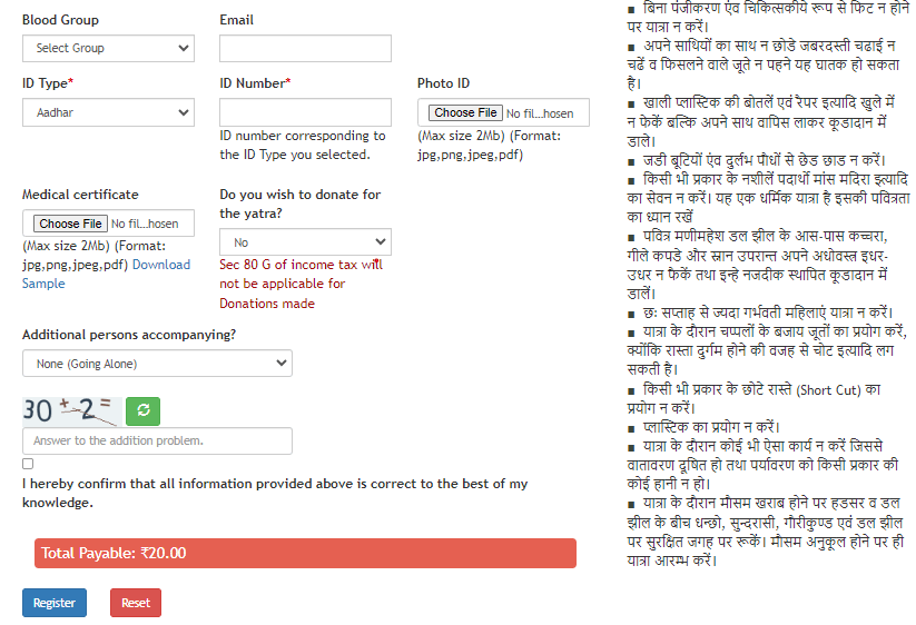 Manimahesh Kailash registration